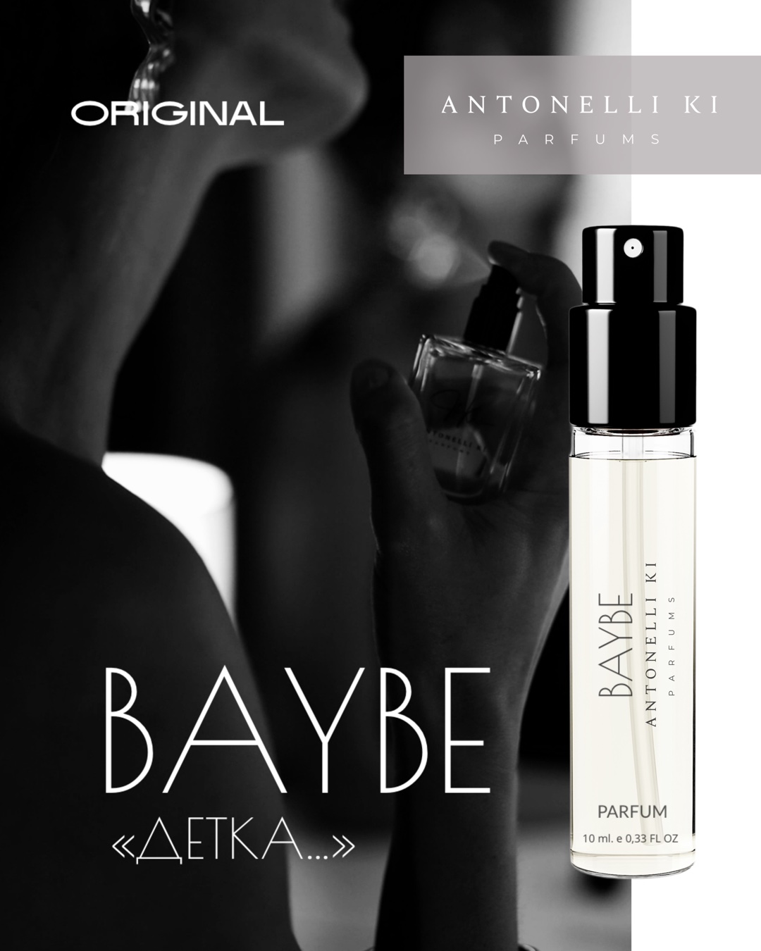 BAYBE