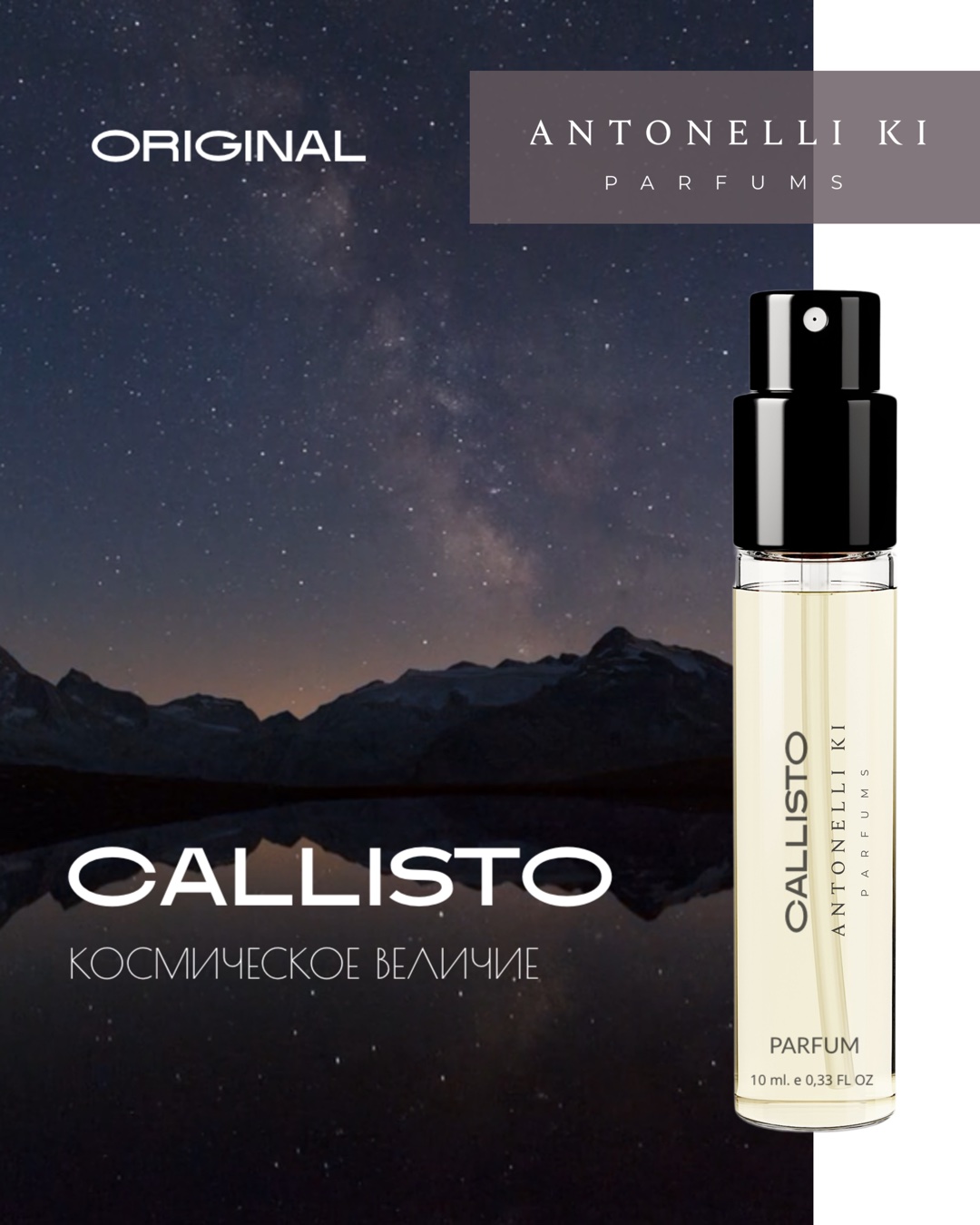 CALLISTO