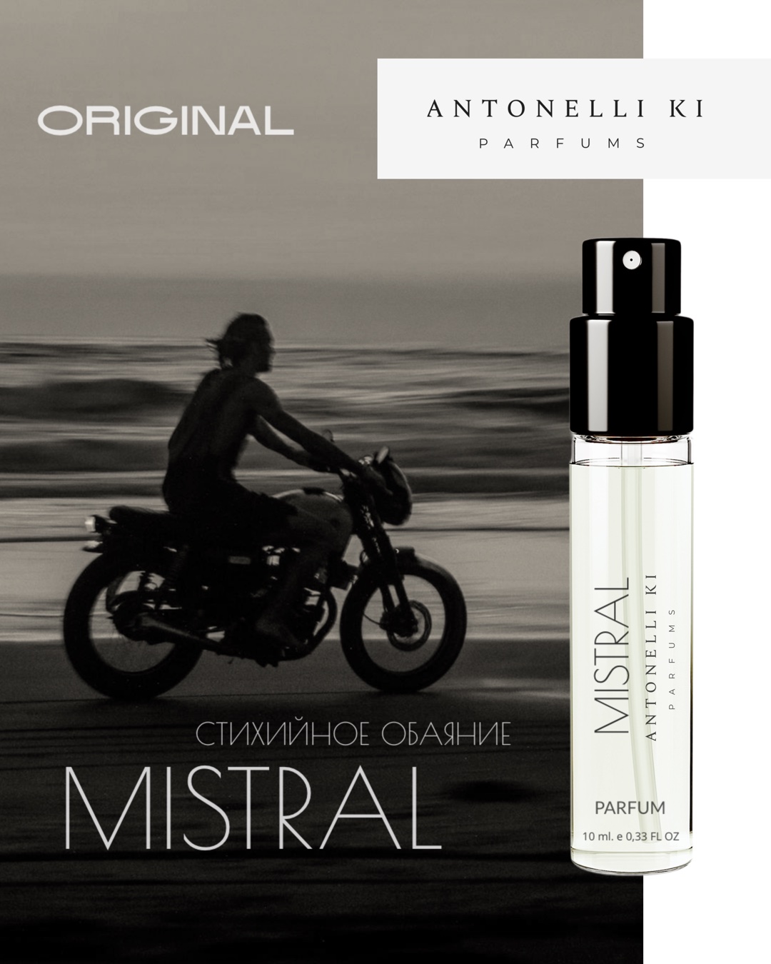MISTRAL