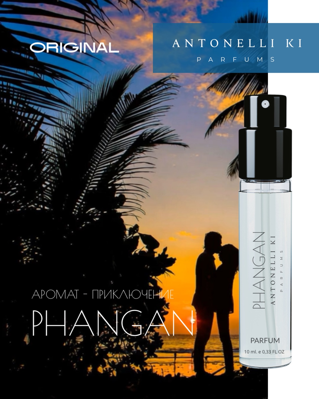 PHANGAN