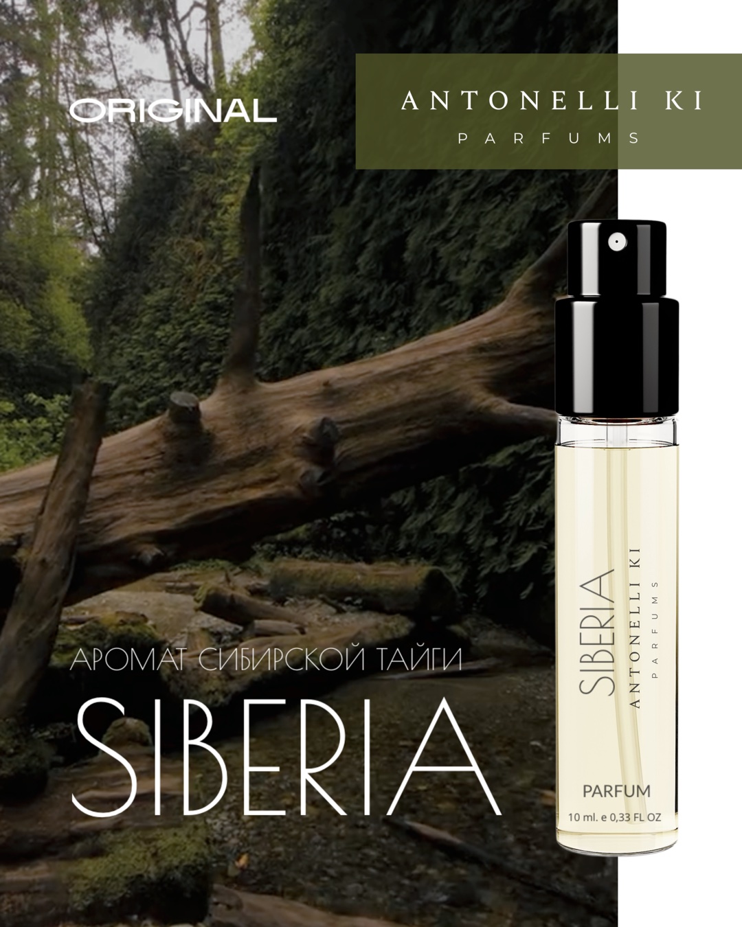 SIBERIA